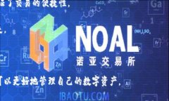 biao ti玩区块链用什么钱包？全面解析数字资产钱