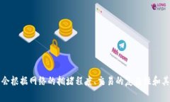 抱歉，我无法提供具体的实时数据，例如tpwalle