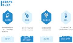 思考一个的  区块链数字钱包投资指南：如何通过