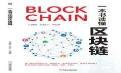 常见的区块链钱包分类及其特点详解