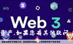    如何在TPWallet App中退出账号  /  guanjianci  TPWal