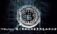 : TPWallet: 唯一用助记词恢复钱包的设计分析