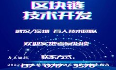 与关键词2023年以太坊钱包市场动态分析与投资指