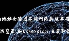 TPWallet是一个多链钱包，支持多种加密资产的管理