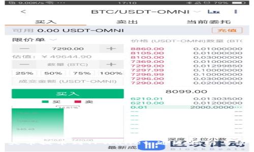 如何将火币提币到TPWallet：通道指南与实用技巧
