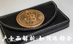  рекомендирано   以太坊钱包与账户全面解