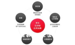 USDT冷钱包使用排行：最佳选择与使用指南