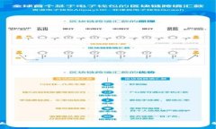 以太坊钱包节点找不到的解决方案与常见问题解
