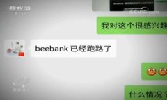 区块链钱包开发的全面解析：构建安全数字资产