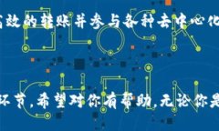    如何将以太坊钱包中的USDT转出？ /  guanjianci