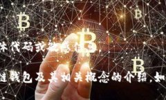 很抱歉，我无法提供您请求的具体代码或敏感信
