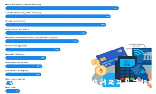 如何有效解决TPWallet被盗问题及防范措施