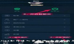 tpwallet如何进入资金池：全面指南与技巧