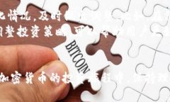 如何在比特派钱包中购买USDT：完整指南比特派钱