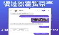 如何在TPWallet上购买BONE币：详细指南