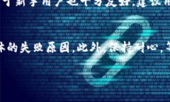 如何通过Token.im钱包提取USDT到比特儿交易所Toke