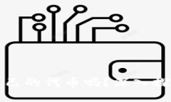 TPWallet会发行自己的代币吗？深入探索其可能性及