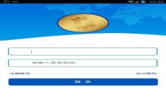 TPWallet买币手续费详解：全球范围内的竞争力分析