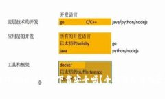 下载TPWallet官方下载安全吗？全面解析与风险评估