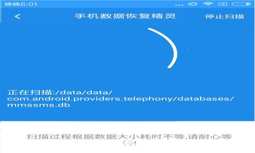如何使用TPWallet将数字货币转账到交易所