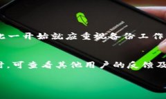   最新以太坊钱包下载 - 完整指南与实用建议 /