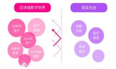 TPWallet口令转账安全吗？全方位解析使用过程中可