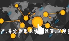 tpwalletapp官方下载苹果版：全方位解析及使用指南