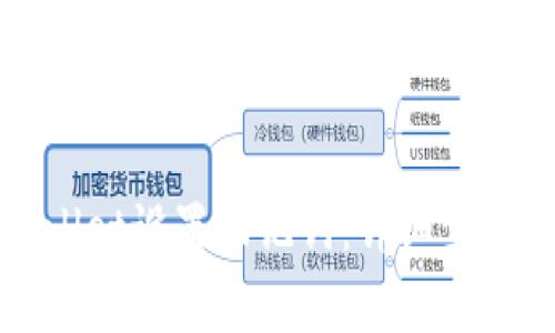 如何在TPWallet设置助记词：详细步骤与注意事项