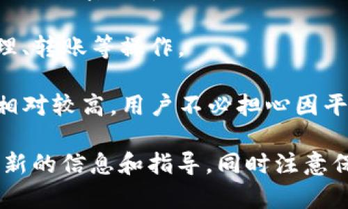 tpwallet是一个去中心化的钱包，主要用于管理和交换加密资产。它并不是一个传统意义上的“私人”或“网站”，而是一个支持多种区块链的数字钱包。

tpwallet的具体特点包括：

1. **去中心化**：tpwallet允许用户完全控制自己的私钥和资产，用户的数据不会集中存储在一个中心化的服务器上，这样可以增强用户的隐私和安全。

2. **多链支持**：tpwallet支持多条区块链，可以管理不同种类的加密货币，提供用户更加灵活的使用体验。

3. **操作便捷**：该钱包通常设计简洁，便于用户进行资产管理、转账等操作。

4. **安全性**：由于私钥掌握在用户手中，tpwallet的安全性相对较高，用户不必担心因平台问题导致资产的丢失。

如果你在考虑使用tpwallet，建议你访问其官方网站以获取最新的信息和指导，同时注意保护个人隐私和资产安全。