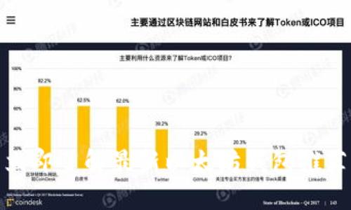 2025必看：立即了解最新以太坊钱包推荐与使用指南