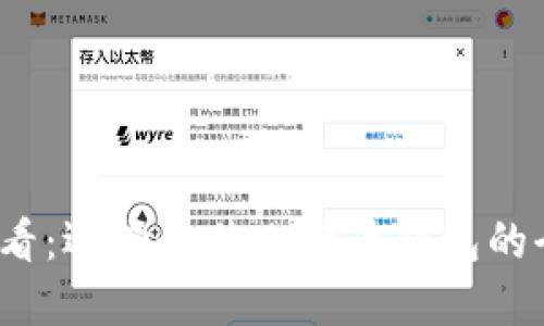 2025必看：选择最佳比特币钱包的全面指南
