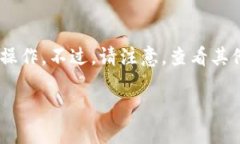 要查看别人通过 TPWallet（TP钱包）创建的钱包信息